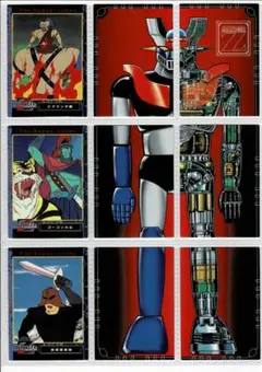 マダマジンガーZトレカノーマル89種89枚、ホロ9種9枚、ハズレ券1枚セミコンプ