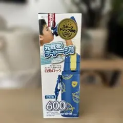 [신품, 미사용] 아동용 물병, 스포츠 음료와 호환 가능, 600ml, 보냉 전용
