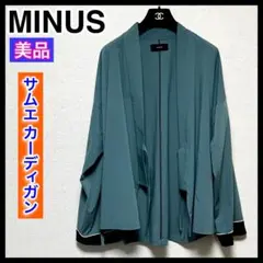 2026年最新】minus モヘアカーディガンの人気アイテム - メルカリ