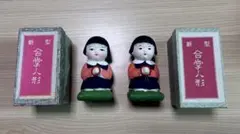 2026年最新】土人形 雛の人気アイテム - メルカリ