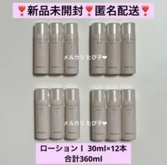 ｘｏｘｏ様 リクエスト 2点 まとめ商品