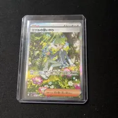 T*u様 【まとめ売り】【SAR】計8枚 エーフィ/ブースター/ミツルの思いやり ミツルの思いやり【SR】{085/063} - カードラッシュ[ポケモン]