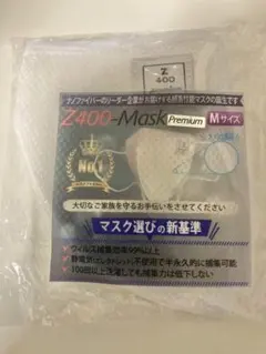 Z400-Mask Premium Mサイズ メッシュ素材　清拭綿つき
