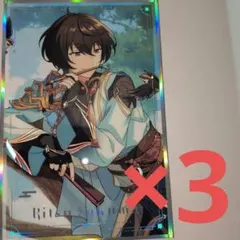 あんスタ 中国 海外限定 群星アクスタ ポストカード 朔間凛月 - メルカリ