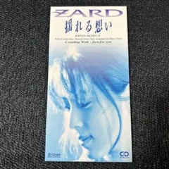 心を開いて ZARD 8cmシングルCD - メルカリ