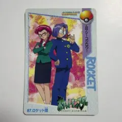 ポケモン カードダス アニメコレクション 104.ロケット団 - メルカリ