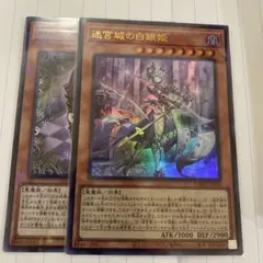 Item thumbnail for item 3bc7aac2-cc88-4e45-9560-3f5ed33707a1