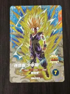 ドラゴンボールスーパーダイバーズ DBSDV