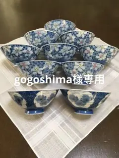 釉だまり飯碗』井上茂 練り込み茶碗 ストライプ うつわ ボウル 2026年