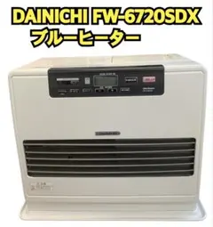 2026年最新】ダイニチ ファン ヒーター sdxの人気アイテム - メルカリ