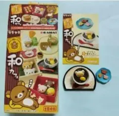 リラックマ リーメント 和カフェ ミニチュア　②栗ぜんざい San-X