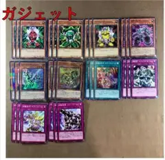 No.14022 遊戯王 ガジェット デッキパーツ