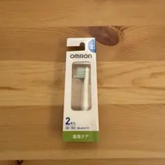 OMRON SB-182 歯周ケア替えブラシ 1本
