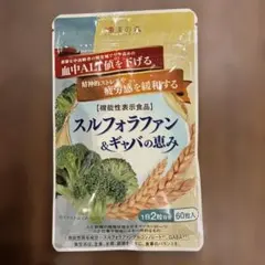2026年最新】スルフォラファン&ギャバの恵みの人気アイテム - メルカリ