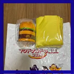 マクドナルド　福袋2026 グッズ