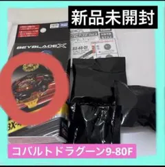 2026年最新】ベイブレード ドラグーンfの人気アイテム - メルカリ