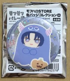 和泉一織 モフハロ 缶バッジ 1点