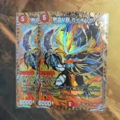 熱血V龍 ガイギンガ 2枚 シク シークレット - メルカリ