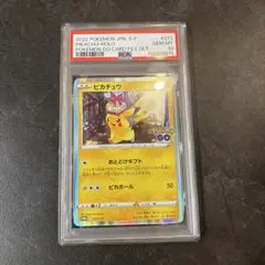 2026年最新】ピカチュウ プロモ ポケモンgo psa10の人気アイテム