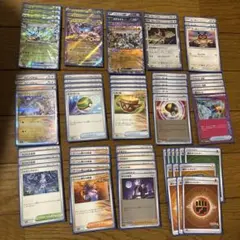 ポケモンカード 約60枚セット タケルライコEXデッキ