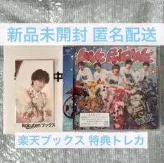 M!LK 山中柔太朗 LOVE ENG!NE 通常盤 新品 未開封 トレカ