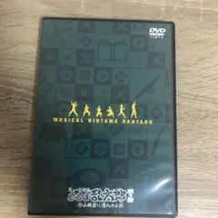 2026年最新】ミュージカル 忍たま乱太郎 第3弾 DVDの人気アイテム