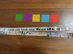 ARASHI LIVE TOUR 2026 銀テープ