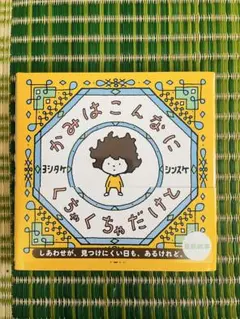 N Nao様 リクエスト 2点 まとめ商品