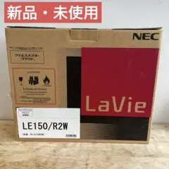 展示美品 NEC LAVIE PC-N1355HAC-Y 保証付 - メルカリ