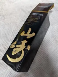 2026年最新】山崎18年 空箱の人気アイテム - メルカリ