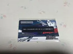 2026年最新】バナパスポート 湾岸ミッドナイトの人気アイテム - メルカリ