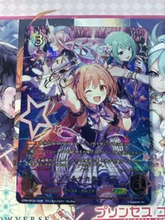 2026年最新】シャドウバースエボルヴ spの人気アイテム - メルカリ