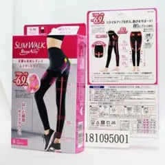 単品 スリムウォーク ビューアクティ 美脚＆美尻レギンス ブラック S〜Mサイズのサムネイル
