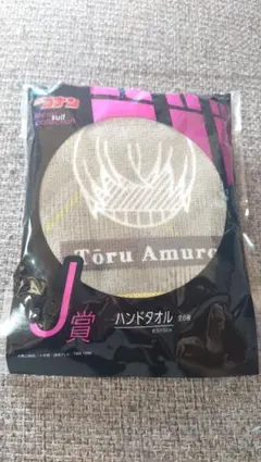 名探偵コナン 一番くじ ハンドタオル 安室透