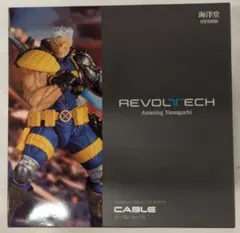 海洋堂 リボルテック アメイジングヤマグチ ケーブル Ver.1.5 - メルカリ