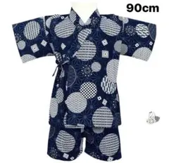 甚平 男の子 和柄水玉 90cm