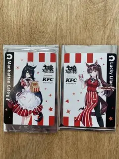 ウマ娘　ケンタッキー　コラボ　マンハッタンカフェ　ラッキーライラック