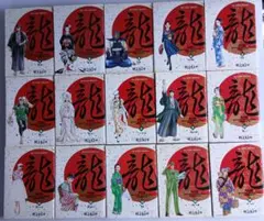 2026年最新】村上もとか 龍 全巻の人気アイテム - メルカリ