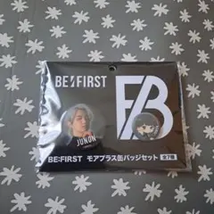JUNON BE:FIRST 缶バッジ