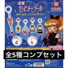 2026年最新】セイントイリュージョンステッキの人気アイテム - メルカリ