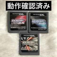 【DS】ポケットモンスター プラチナ ダイヤモンド パール ソフトのみ セット