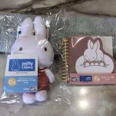 タイトーくじ　ミッフィー D賞 マスコットバッジ　お星さまのセーラー服　赤