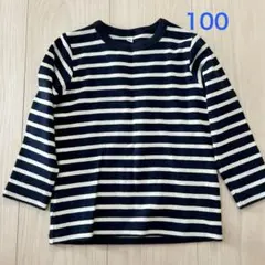 ボーダー柄 長袖　ロンT 100サイズ　ネイビー　無印良品