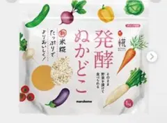 マルコメ プラス糀 発酵ぬかどこ 1kg ぬか床　ぬか漬けのサムネイル