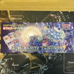 2026年最新】ステラミラクル BOX 未開封の人気アイテム - メルカリ