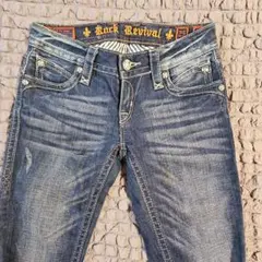 Rock Revival ブーツカットデニム　25