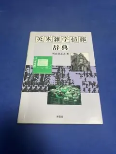 Item thumbnail for item 2e3cf674-4d07-44c0-9904-3c70473b37ca