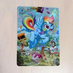 【希少】 マイリトルポニーTCG レインボーダッシュ RR☆ 希少】 マイリトルポニーTCG レインボーダッシュ RR☆ - メルカリ