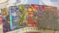 2026年最新】4c邪王門 パーツの人気アイテム - メルカリ