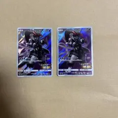 アーマードミュウツー 2枚セット